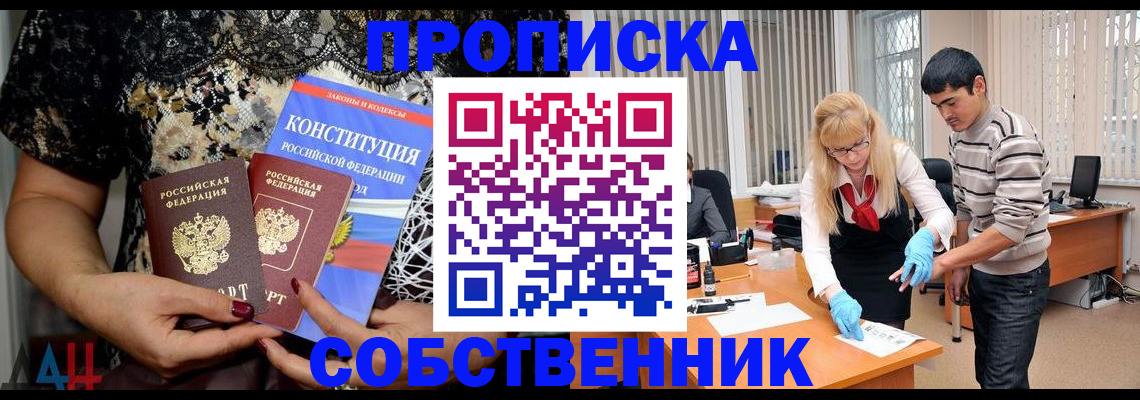 форма 3 в Улан-Удэ